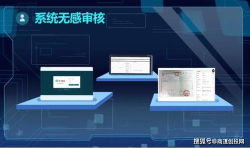 令才科技完成數千萬元A輪融資，引領國內財稅智能化服務新浪潮