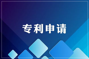 奉賢區高新技術企業認定，專業信息技術咨詢服務助力高成功率
