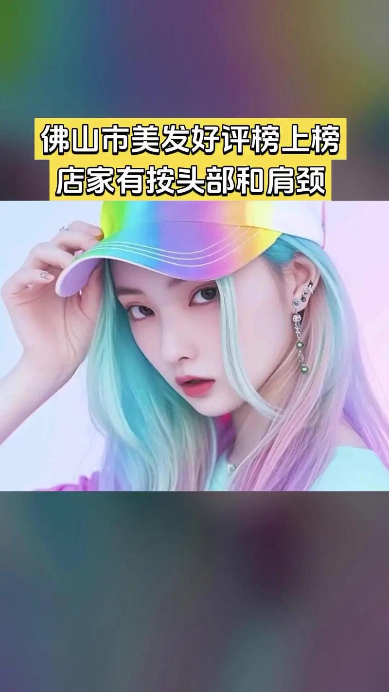 卡曼尼show美容美發(fā)慕尚絲,熱賣好貨,驚喜看過來,4.7分